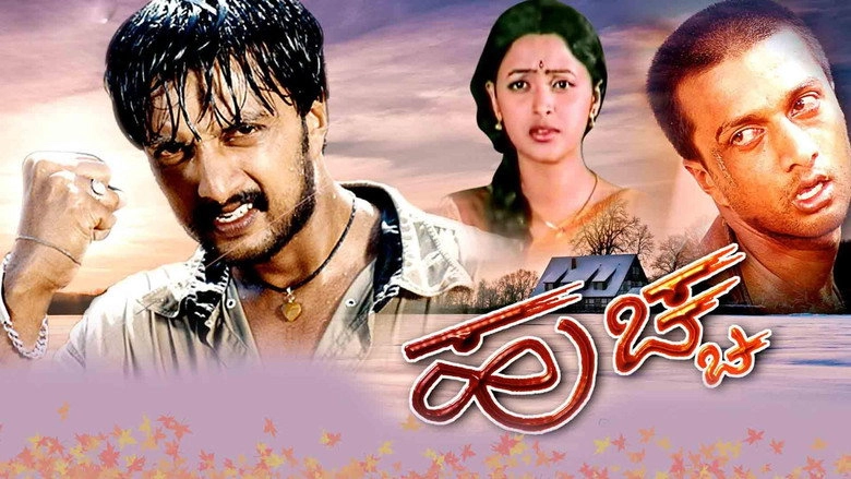 Huccha (2001)