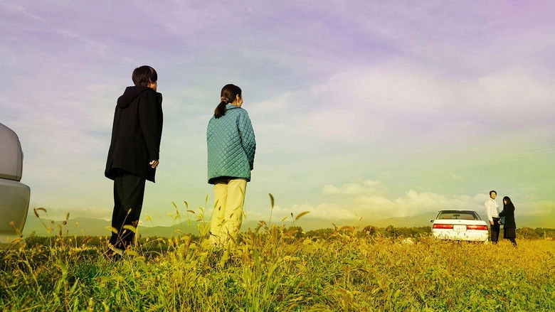 My Blood & Bones In A Flowing Galaxy (2021)