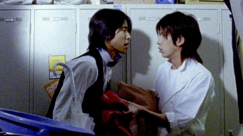 Hado Rakku Hiro (2003)