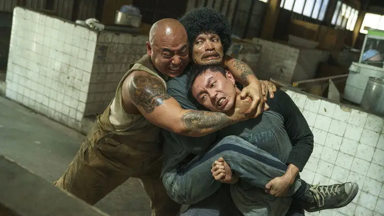 The Furious (2026)