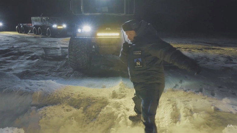 North Is Nearby (2019)