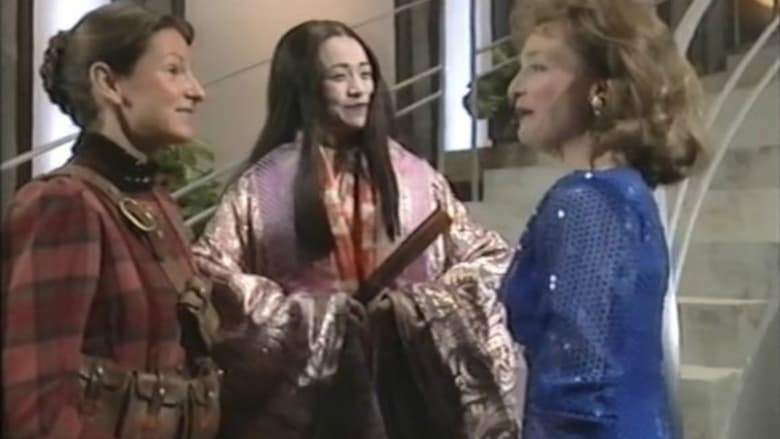 Top Girls (1991)