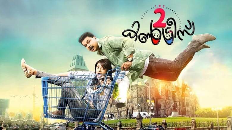 Two Countries (2015)