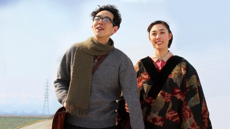 Gegege's Wife (2010)