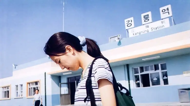 The Power Of Kangwon Province (1998)