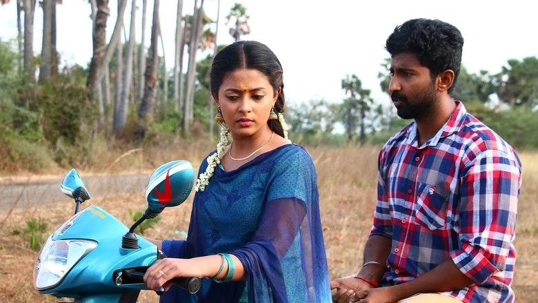 Namma Oorukku Ennadhan Achu (2021)