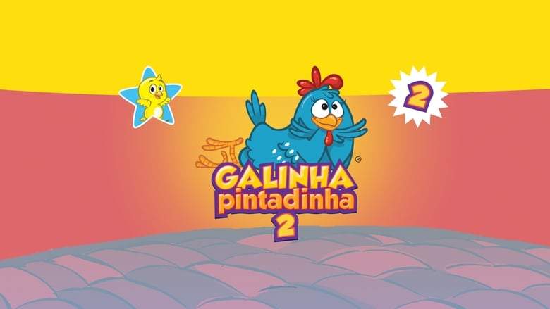 Galinha Pintadinha 2 (2010)