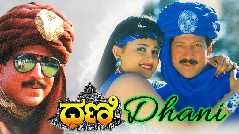 Dhani (1996)
