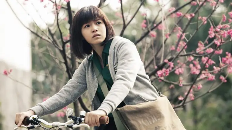 The Tempests Of First Love (2010)