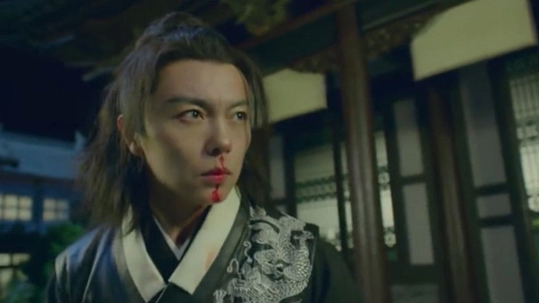 The Knight In The White Night (2018)