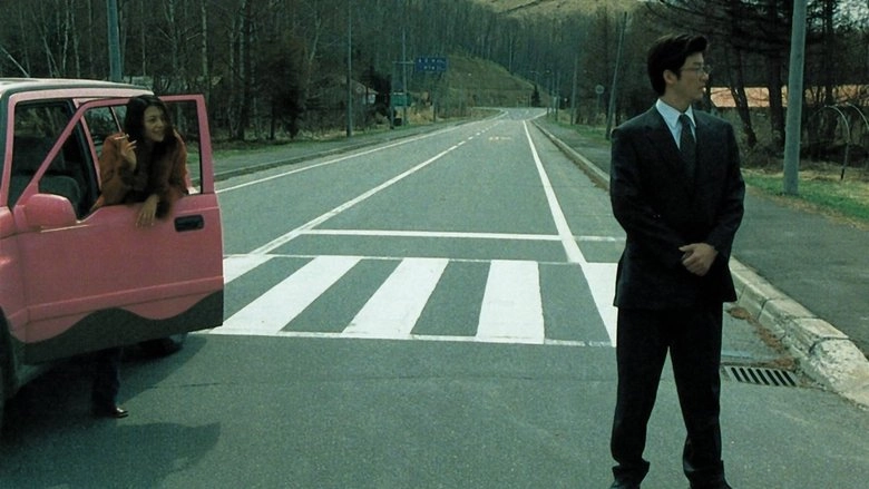 Umbrella Flower (2001)