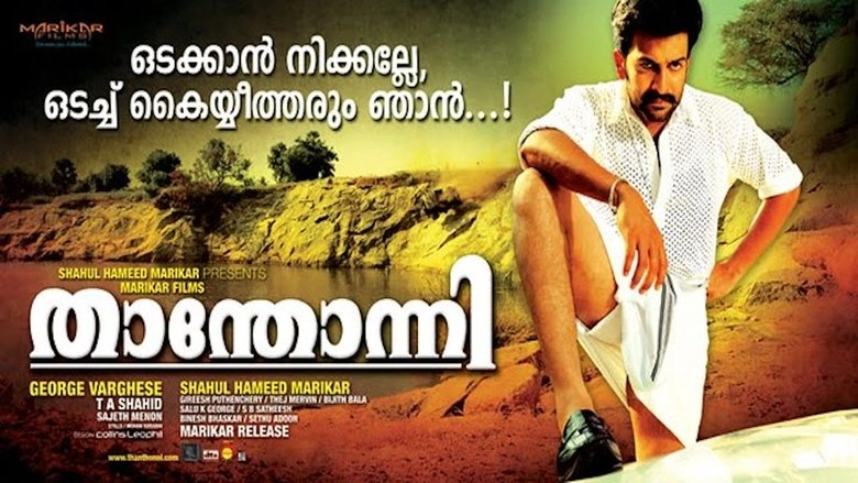 Thanthonni (2010)