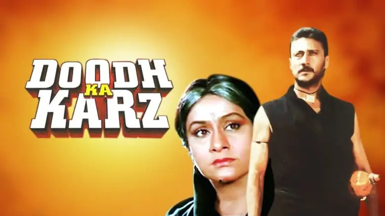 Doodh Ka Karz (1990)