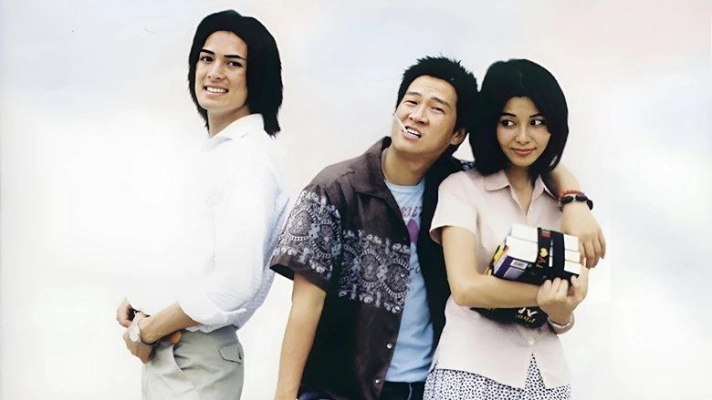Lau Man See Biu (2000)