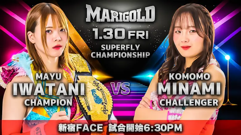 Marigold New Years Golden Garden 2026 ~ Day 5 (2026)