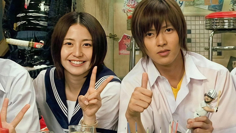 Operation Proposal Special (2008)