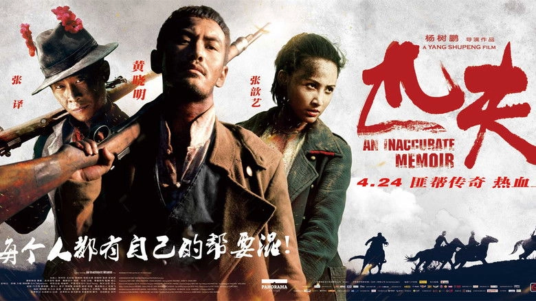 Eastern Bandits (2012)