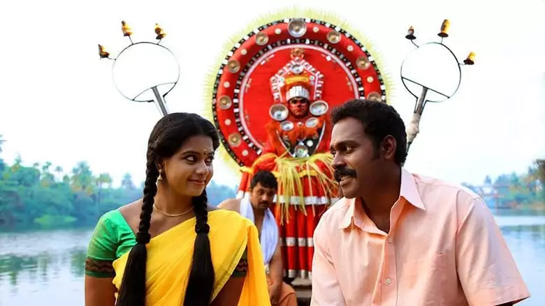 Chalakkudykkaran Changathy (2018)