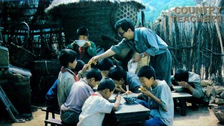 Feng Huang Qin (1994)