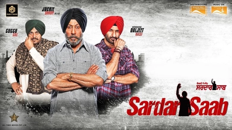 Sardar Saab (2017)