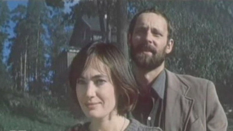Chuzhie Zdes Ne Khodyat (1986)