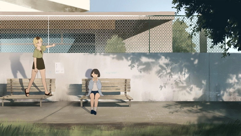 After The Rain (2022)