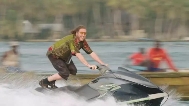 Dany (2018)