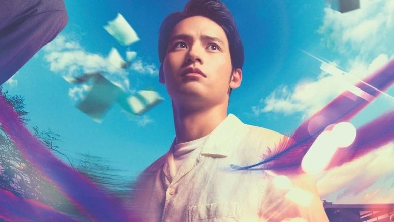 The Bird Is Calling (2025)