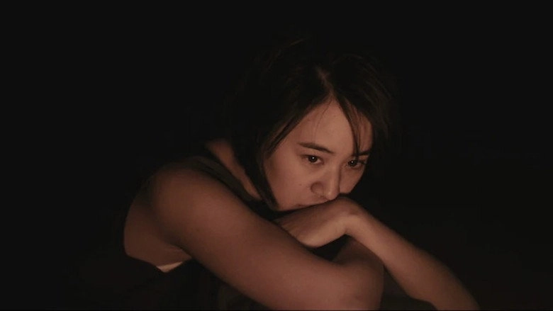 Nagahama (2016)