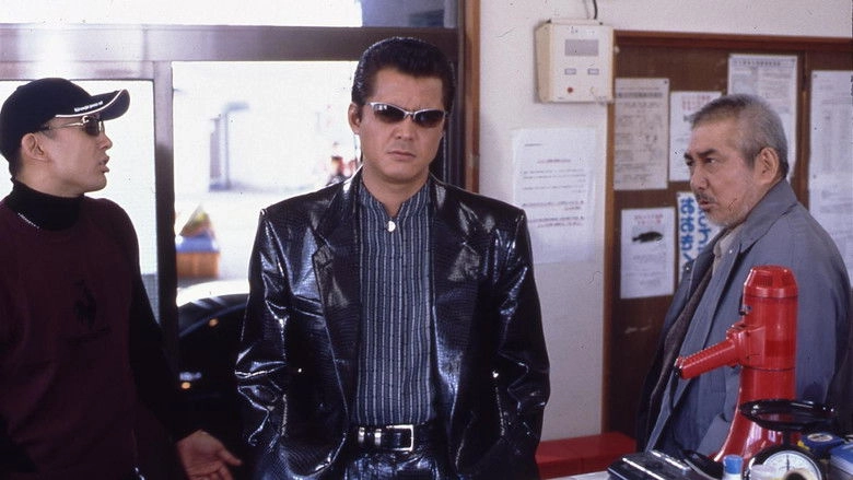 The King Of Minami 24 (2003)