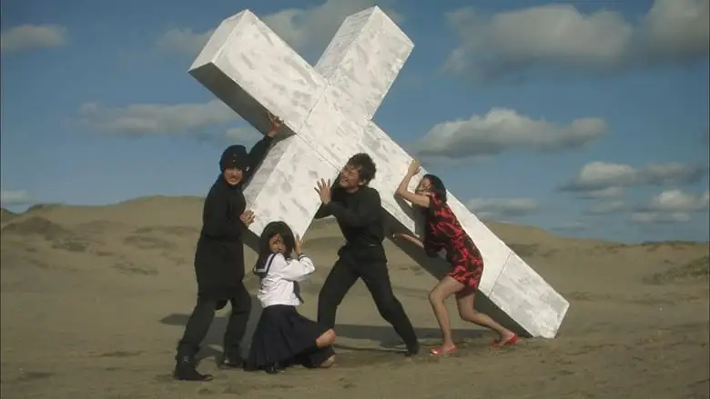 Love Exposure (2009)