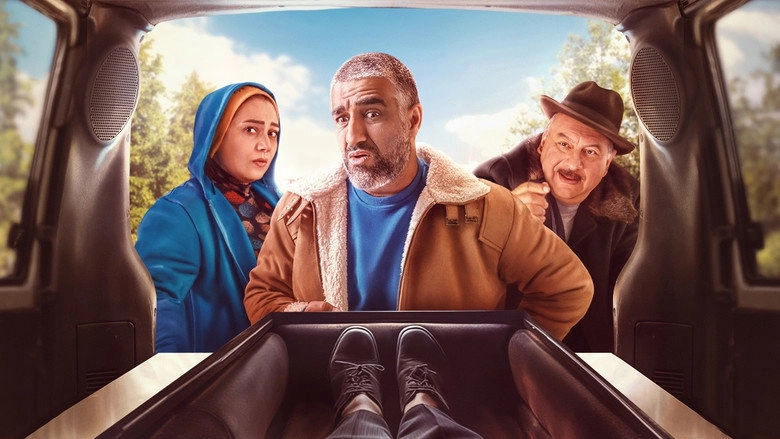 Lawless City (2022)