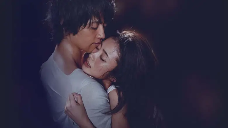 Hirugao (2017)