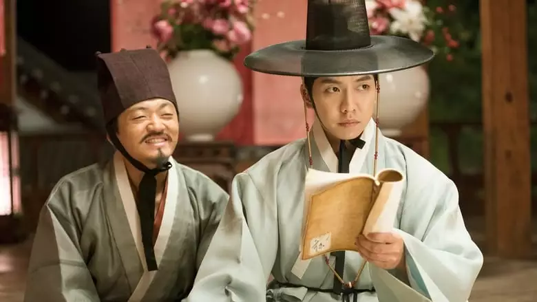 The Princess And The Matchmaker (2018)