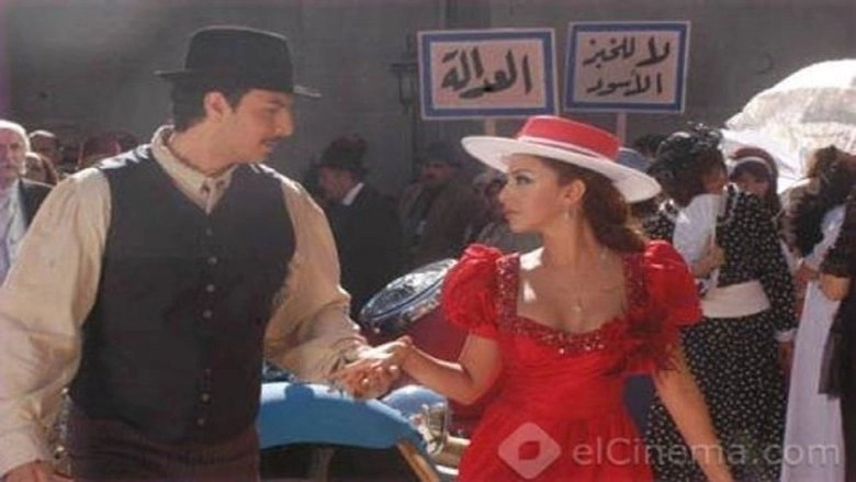 Silina (2009)