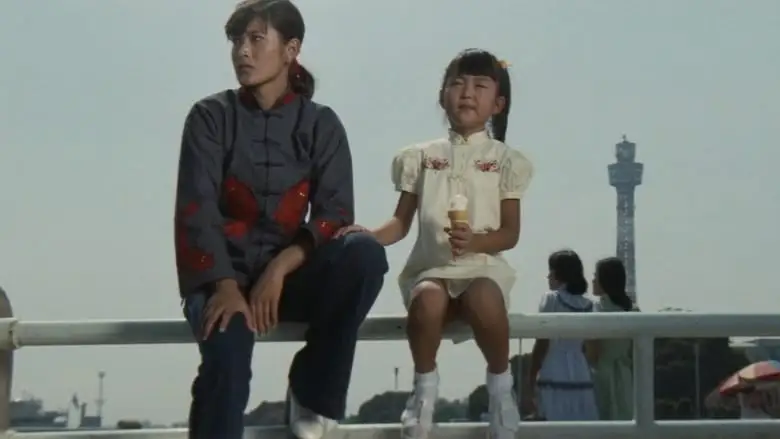 Return Of The Sister Street Fighter (1975)