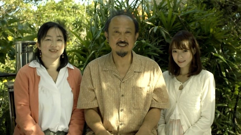 Hentai Kazoku: Aoi Umi Ni Idakarete (2018)