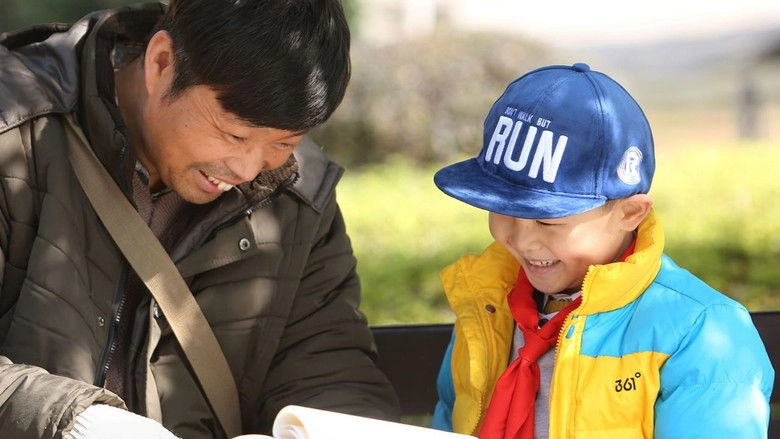 Save Your Soul (2019)