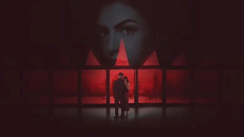 Verity (2026)