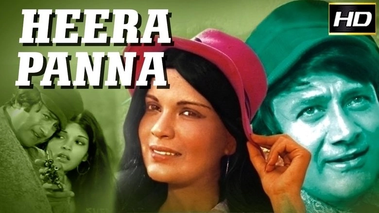 Heera Panna (1973)