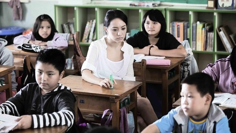 The Fourth Portrait (2010)