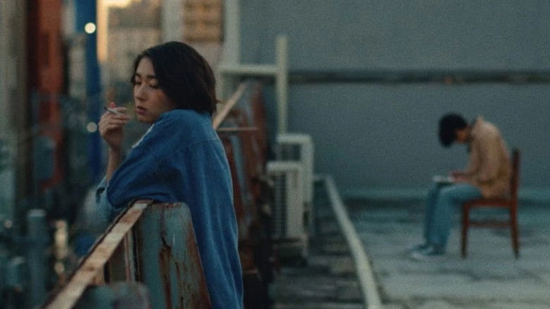 Love In The Time Of Petalo (2021)