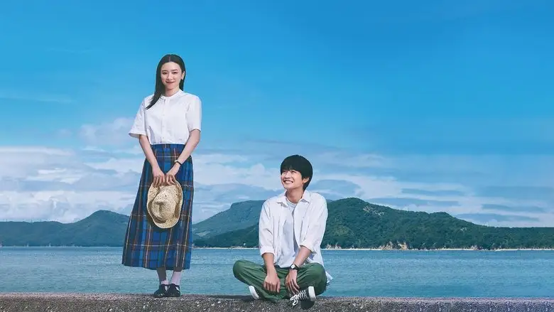 Teasing Master Takagi-san Movie (2024)