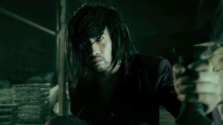 Dragonwolf (2013)
