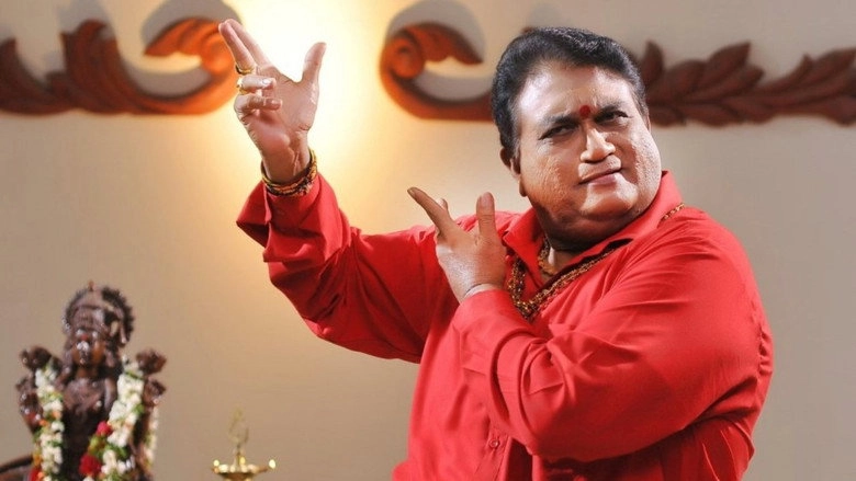 Lacchimdeviki O Lekkundi (2016)