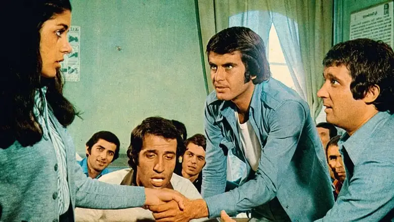 The Chaos Class Failed The Class (1975)