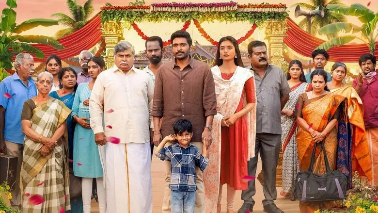Love Marriage (2025)