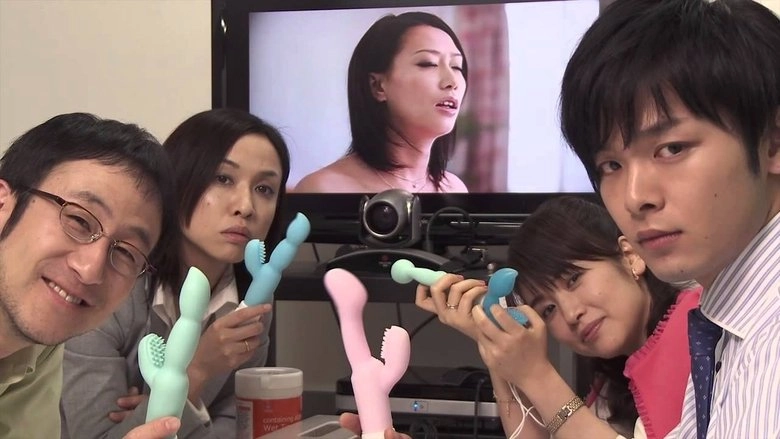 Love-Craft Girl (2013)