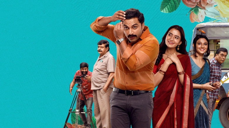 Ashoka Vanamlo Arjuna Kalyanam (2022)
