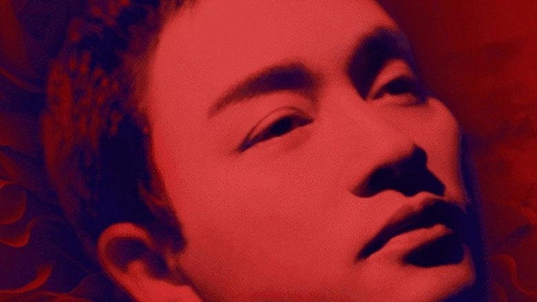 Ji Xu Chong Ai·er Shi Nian·yin Le Hui (2023)